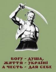 козаки козаки