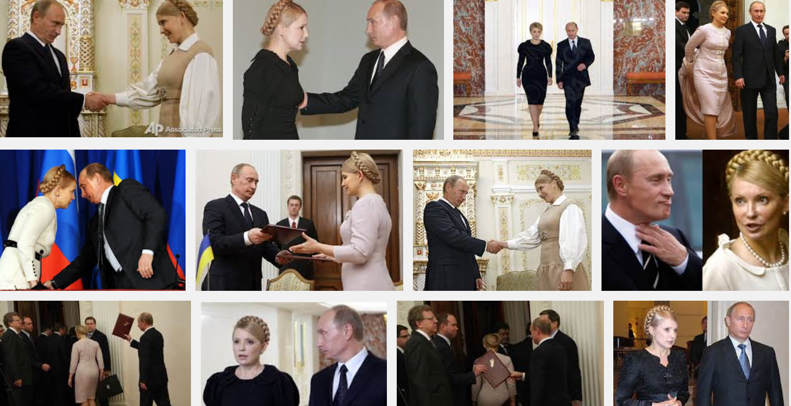 Тимошенко и путин