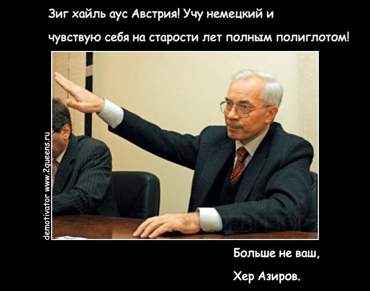 Azirov fotozhaba2 Свежие жабы и мемы Майдана и Антимайдана.