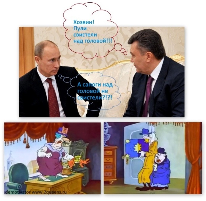 Demotivator yanukovich putin Свежие жабы и мемы Майдана и Антимайдана.
