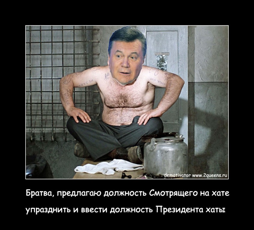 yanyk docent2 Свежие жабы и мемы Майдана и Антимайдана.