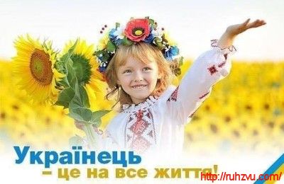 Ужасы бандеровского Львова и хунта Киева глазами 58-летней россиянки. Россия, не пропусти!