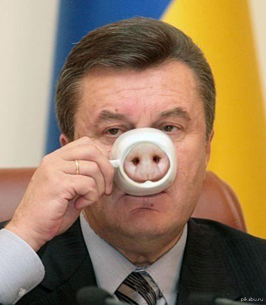 Янукович. Истинное лицо   витя, Янукович, пятак