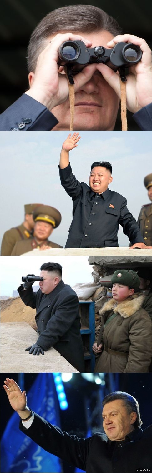Хочу передать привет.   Янукович, Политика, ким чен ын