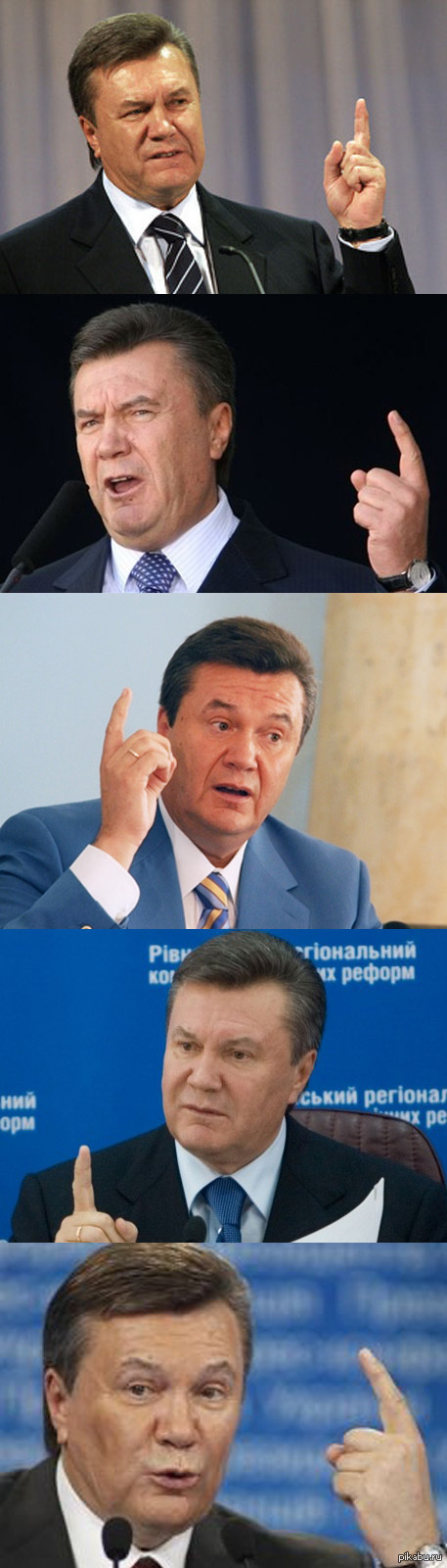 Эпидемия указательного пальца Эта болезнь, которая раннее наблюдалась у президента США Барака Обамы, была замечена у первого лица Украины Виктора Януковича. Кадры, снятые для доказательства:  длиннопост, указательный палец, янукович