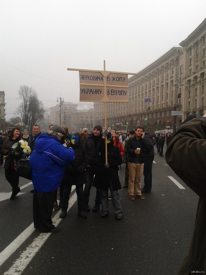 Київ,Майдан,Революція!   Київ, майдан, революція, мітинг, Янукович