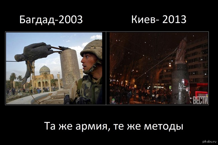 Стабильность, как она есть! Смотрел за безобразиями в Киеве и навеяло  Украина, Политика, Янукович, США, армия, фашизм