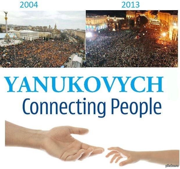 На тему майдана   Евромайдан, Политика, Янукович