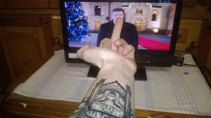 Старая народная забава   Новый Год, Янукович