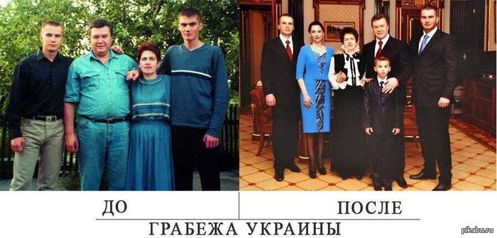 Они стали лучше одеваться   Янукович, Семья, похудел то как