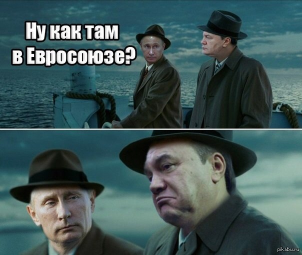 Ну как там? Не очень  Евромайдан, политика, путин, янукович