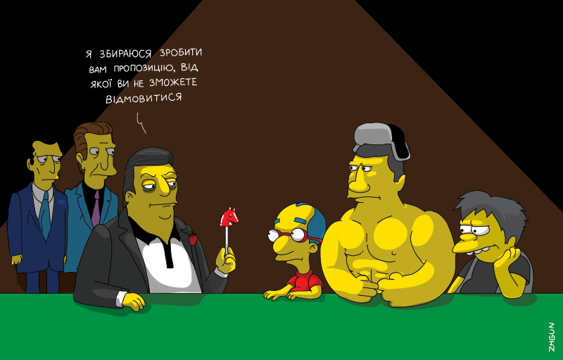 пропозиція Януковича опозиції пастка мафіоз