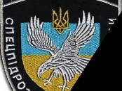 беркут-капут