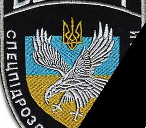 беркут-капут