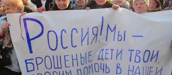 севастополь