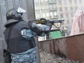 беркут стреляет