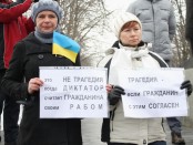 луганск-против-рабства