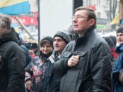 луценко-майдан