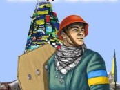 самооборона майдана