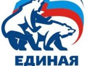 ПОЗИЦИЯ РОССИИ