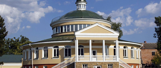 Острожская Академия