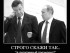 истинная цель путина в войне с Украиной