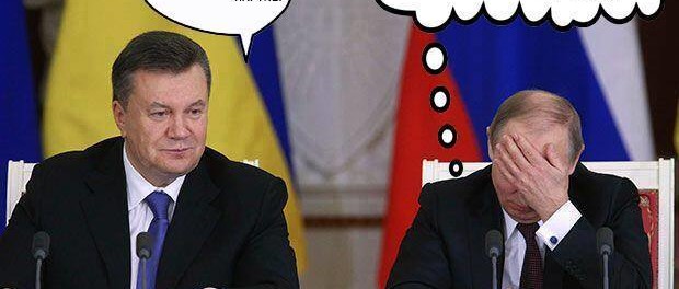 янукович-ростов-фотожабы