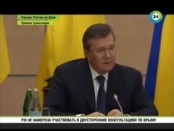 Янукович сломал ручку в прямом эфире – видео. Янукович выдавил из себя извинение перед ненавидимым им народом, отчаянным жестом показав при этом свое истинное отношение к нему.