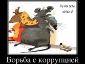 Как Яценюк покрывает коррупцию, Каськив, Евтушенко, СТБ, инвестиции