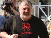 МВД и Коломойский создадут батальон специального назначения Днепр для защиты Украины.