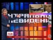 Быть украинцем в России стало опасно. Мифические “украинские террористы”, новые провокации России