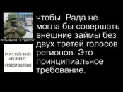 ФСБ и российский спецназ – сепаратисты в Донбассе. Новое аудио доказательство. СБУ радио перехат разговора террористов.
