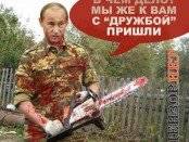 Пашинский, граница, пограничники, Украина, АТО