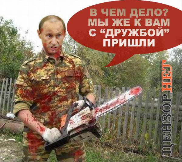 Пашинский, граница, пограничники, Украина, АТО