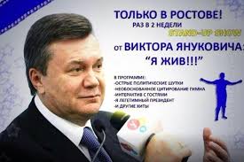 Выборы президента в Украине. Самая низкая активность была в Ростове-на-Дону. А зачем им - у них есть свой ростовский "легитимный" президент.