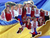 Украинцы