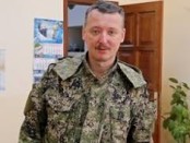 Гиркин (Стрелок) и его печальная судьба. Россия готовится убрать главного свидетеля.