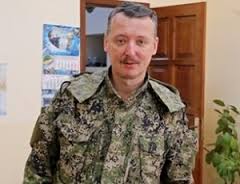 Гиркин (Стрелок) и его печальная судьба. Россия готовится убрать главного свидетеля.