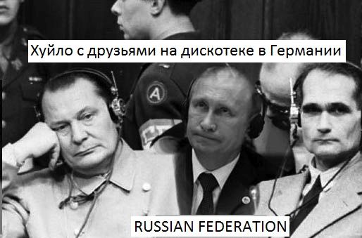 Хуйло на дискотеке в Германии