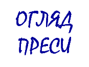 euromaidan-media-review2