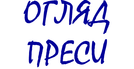 Как можно так испортить Mercedes? (Остров Крым)